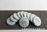50g Yunnan Pu'er Tea Xigui Old Tree (Green Mountain) Pu'er Raw Tea Cake