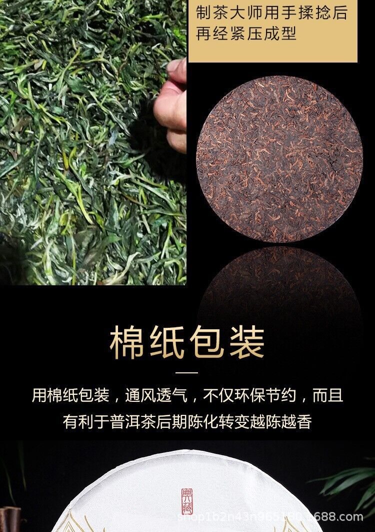 Yunnan Pu'er Tea Ripe Tea 357g Cake Tea Good Ripe Tea Golden Bud One Bite