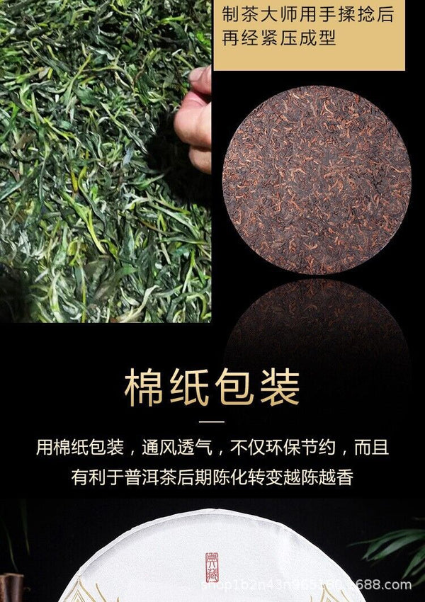 Yunnan Pu'er Tea Ripe Tea 357g Cake Tea Good Ripe Tea Golden Bud One Bite