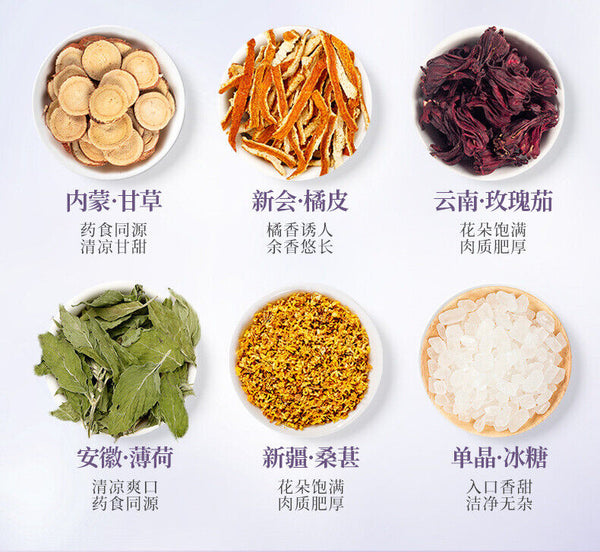 Sour Plum Black Plum Hawthorn New Style Boiled Triangle Bun Sour Plum Soup