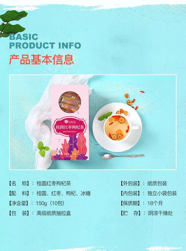 Combination of longan red jujube goji berry tea tea bag tea making flower tea