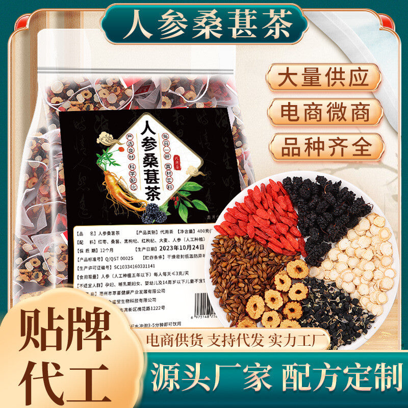 Men's Health Tea Ginseng Mulberry Wolfberry Red Dates Barley Combination Tea