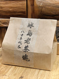 Premium 1980s Aged Raw Pu-erh Tea Iceland Old Tea Chunk 250g