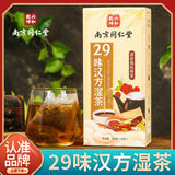 29 Flavours Chinese Wet Tea Red Bean and Red Bean Barley Tea Poria Tea