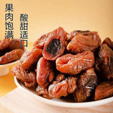 Exploding Grape Plum 500g Sandwich Seedless Plum Candied Fruit Dried Fruit Snack