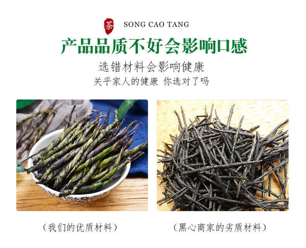 Hainan Big Leaf Bitter Tea 120g*2 High Quality Tender Bud Big Leaf Bitter Tea