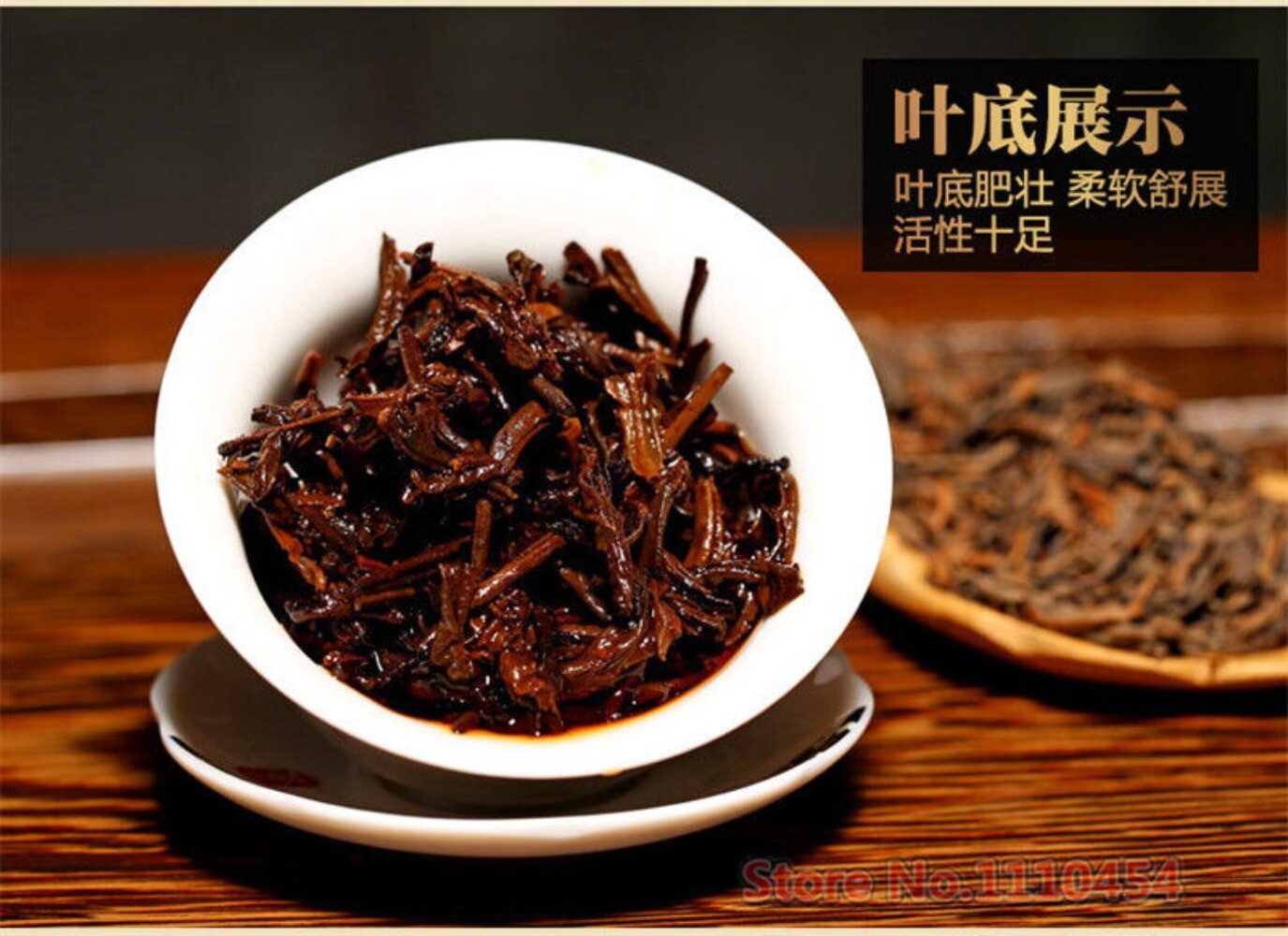 Yunnan Original Ripe Pu-erh Tea 500g Premium
