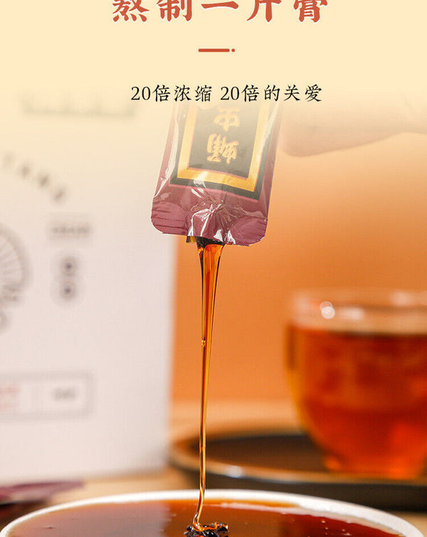 Premium Sea Cucumber Paste Healthy Drink
