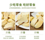 Thai Dried Durian Snack 150g Premium Canned Tropical Fruit