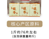 500g Fuding white tea white peony small square cookie tea flower fragrance
