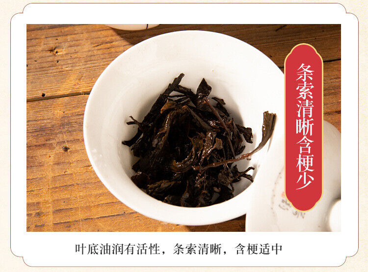 248g Hunan Anhua Black Tea Porcelain Brick Tianjian Porcelain Brick Black Tea