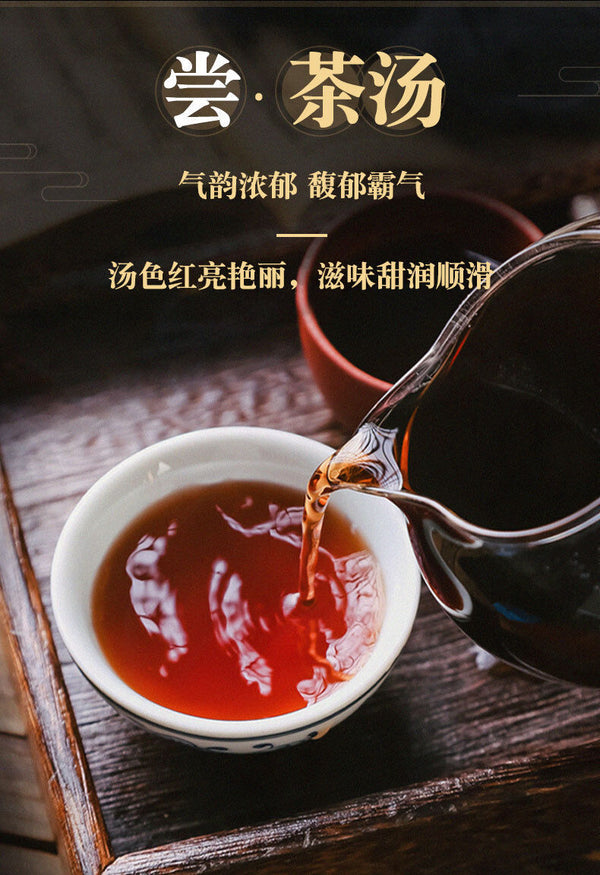 Lao Banzhang Ancient Tree Tea Leaves 357g Yunnan Aged Ripe Pu Pu'er Ripe Tea