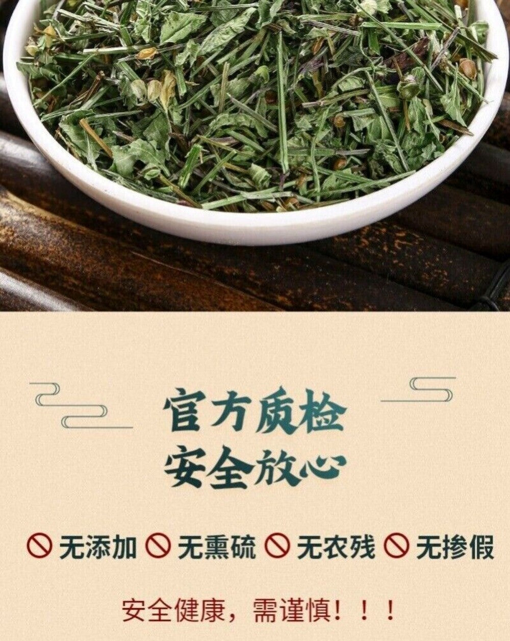 Wild Scutellaria Barbata Herb 100g Premium Sun Dried Fresh Harvested Natural