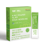 Kale 100% Vegetable Powder Meal Replacement Instant Wheat Juice Kale Pink