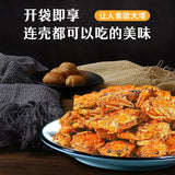 Spicy Sea Crab 20g*30 packages instant seafood Spicy Baby crab