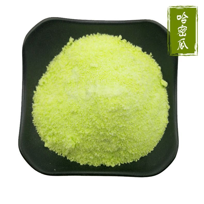 Cantaloupe & Taro Powder for Baking Instant Drink Fruit Powder No Additives