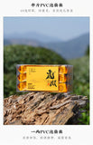 Leaves Zhengyan Ration Tea Wuyi Rock Tea Cinnamon Oolong Tea Strong-flavor Tea