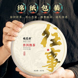 Menghai Ancient Tree Ripe Pu-erh Cake 357g Yunnan Ban Zhang Old Tree Tea