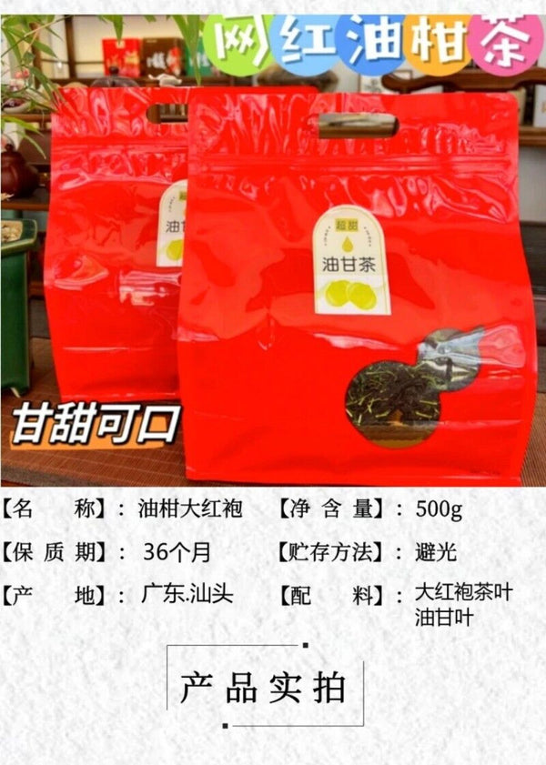 2025 Spring Da Hong Pao Oolong Tea High Mountain Rich Aromatic Rock