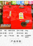 2025 Spring Da Hong Pao Oolong Tea High Mountain Rich Aromatic Rock