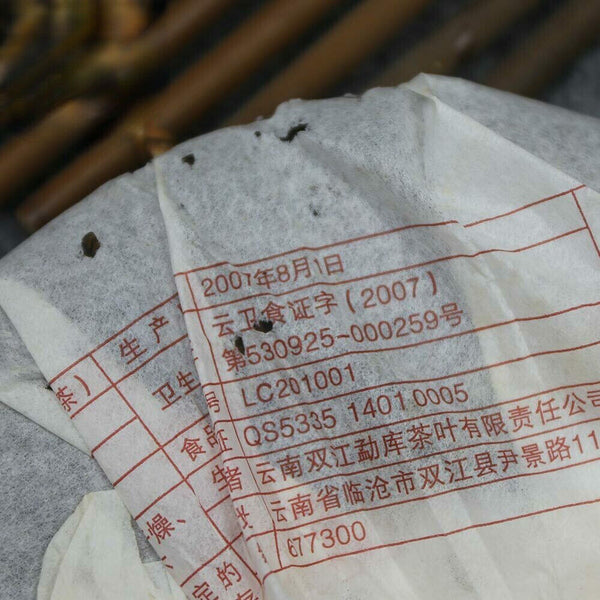 400g Mengku Rongshi Ripe Puer Tea Chinese Yunnan Palace Shu Ripe Puerh Tea