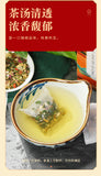 150g Six white jade muscle tea health and skin whitening tea blemish bag tea