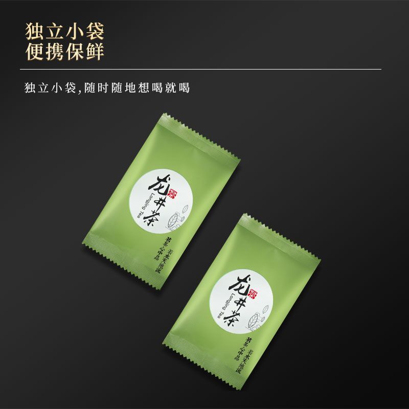 Longjing Green Tea 2025 Spring Tea 30g Fresh Fragrant Leaves for Daily Brewing Secondary image
