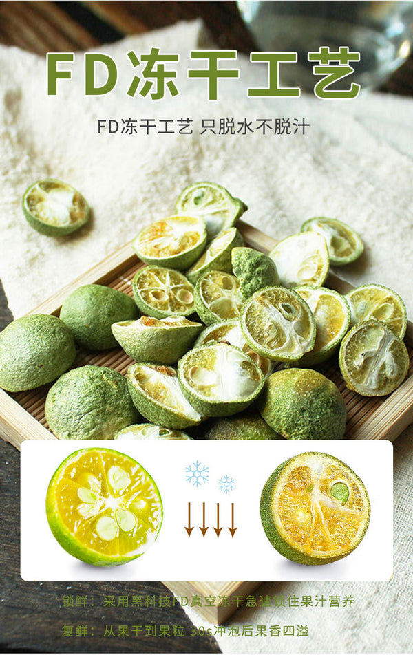 Dried Green Tangerine Lemon Passion Fruit Freeze-Dried Fruit for Drinks