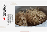 Gluten-free Soda Noodles Non-fried Noodles Calorie-control Meal Replacement