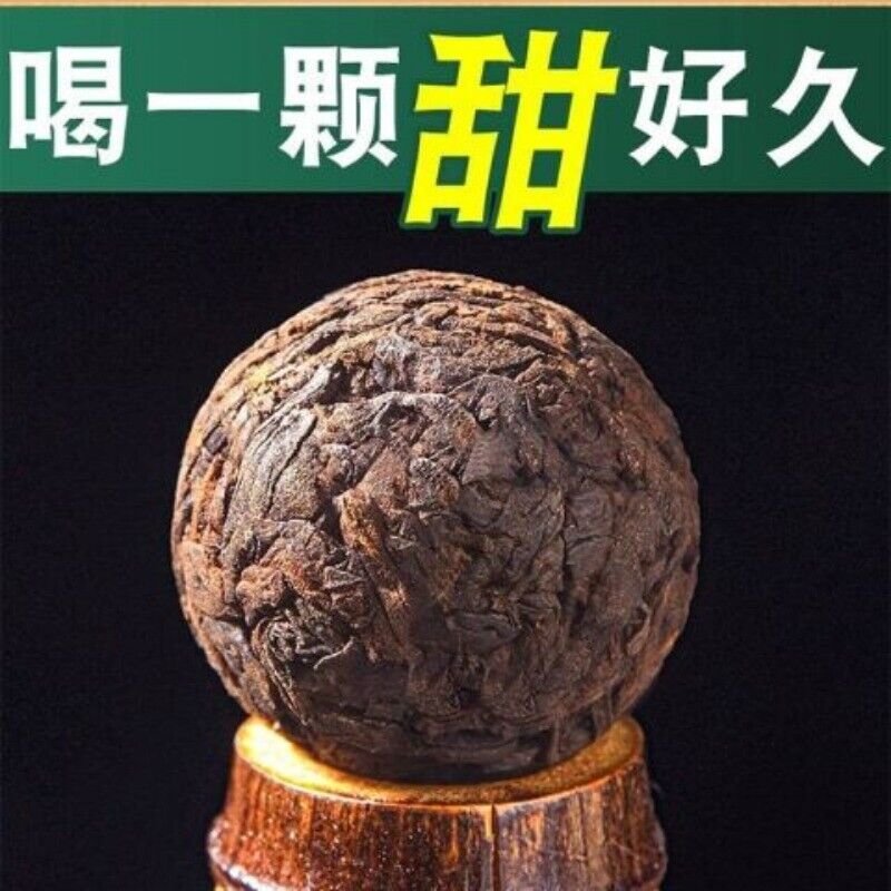 Chen Xiang Brown Ripe Tea Longzhu Puerh Tea Ripe Tea Palace Puerh Small Tuo Tea