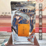 COFCO Hai Di Old Bush Shui Xian Da Hong Pao Charcoal Roasted Oolong Tea