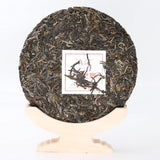357g/12.6oz Ban Pen Raw Puerh Tea Cake, Natural and Aged Sheng Pu Erh Tea Yunnan