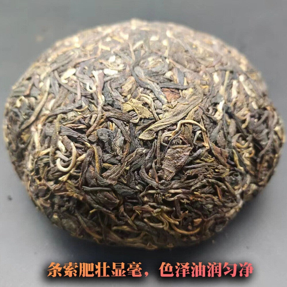 8-Year Golden Melon Tea  Ancient Tree Raw Pu-erh 500g Secondary image