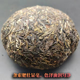 8-Year Golden Melon Tea  Ancient Tree Raw Pu-erh 500g