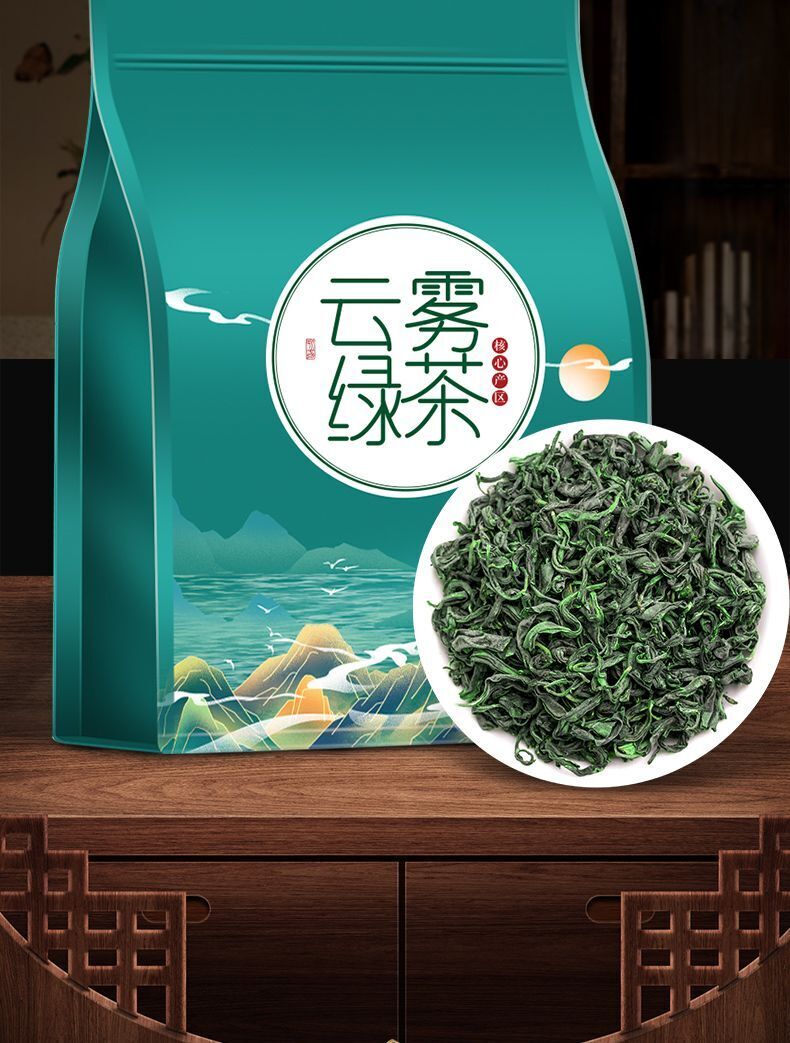 Yunwu Green Tea Strong Aroma Alpine Yunwu Tea Tender Buds Bag 250g