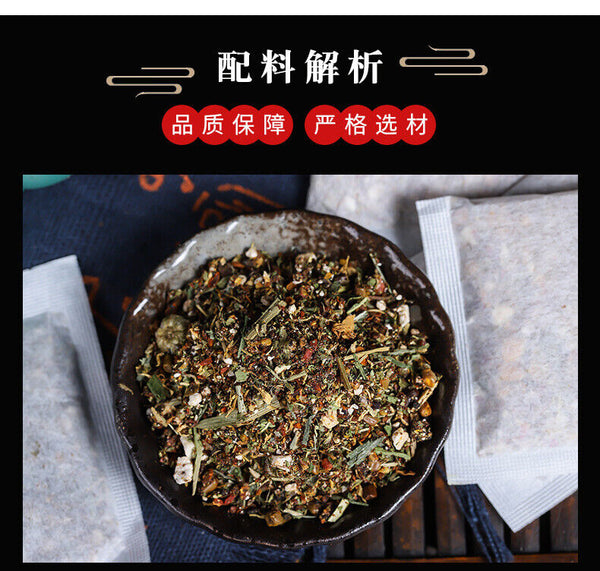 Chrysanthemum Goji Cassia Seed Tea Vision Care Herbal Tea for Eye Health