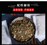 Chrysanthemum Goji Cassia Seed Tea Vision Care Herbal Tea for Eye Health