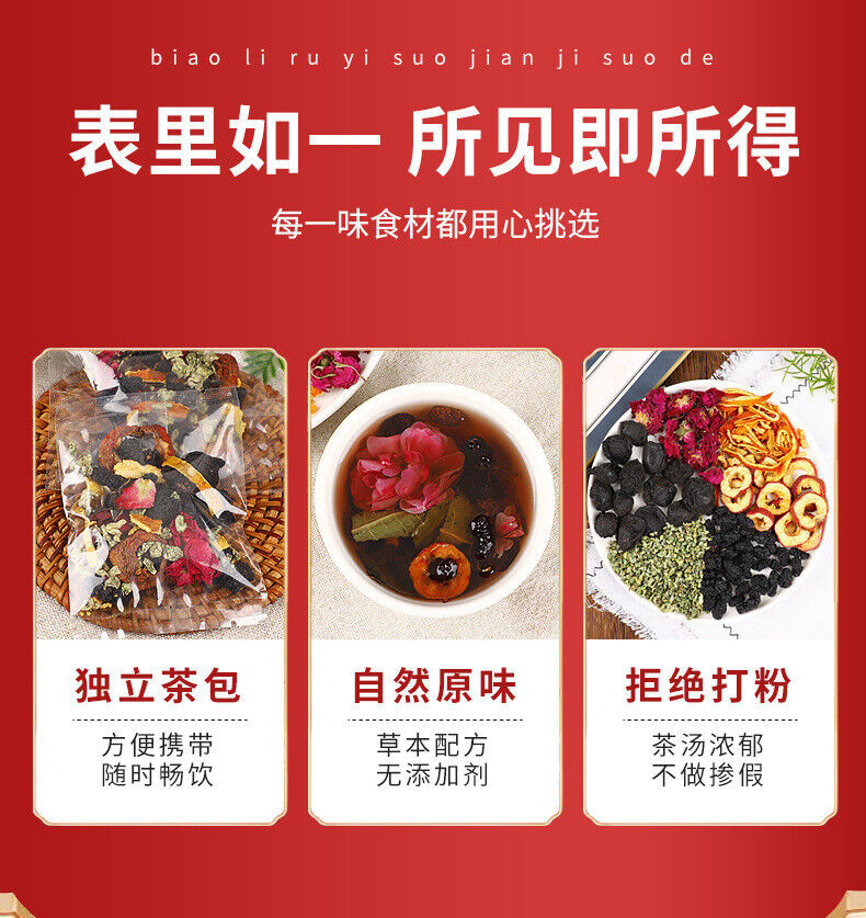 Dark plum hawthorn lotus leaf tea flowers and plants cold brewed tangerine tea