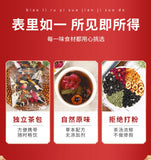 Dark plum hawthorn lotus leaf tea flowers and plants cold brewed tangerine tea