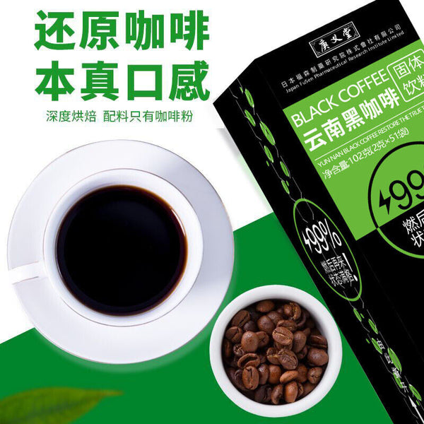 Yunnan Black Coffee 0-fat-free Sugar-free Instant Pure Coffee Powder Americano