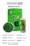 Fujian High Mountain Cloud Green Tea New Tea Biluochun Qingxiang Mao Jian