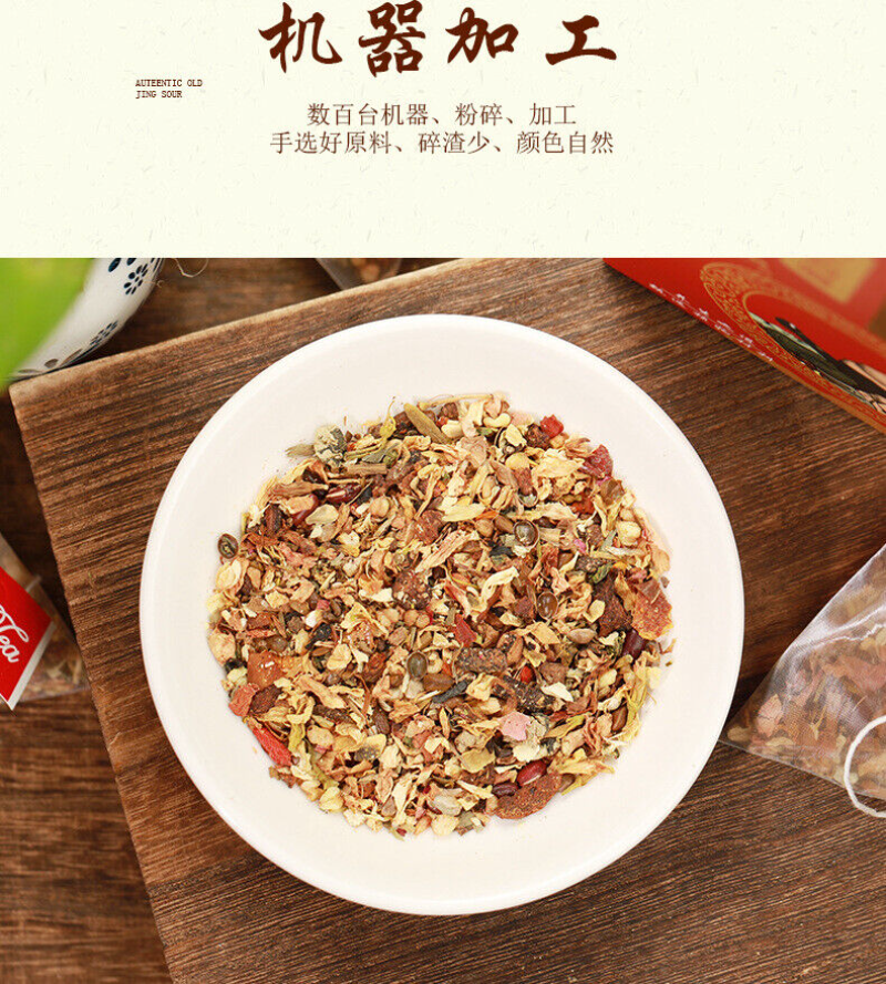 150g Wet Clear Chinese tea flower tea combination health drink flower tea bags