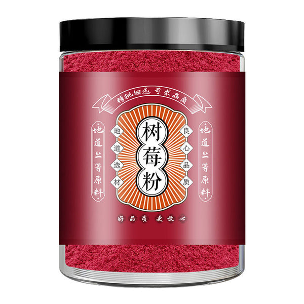 Materials Fresh Without Adding Pure Raspberry Powder Freshly Ground Baking Raw