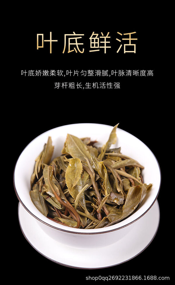 Puerh Tea Raw Tea Iceland Aged Tea 357g Seven Cakes Tea