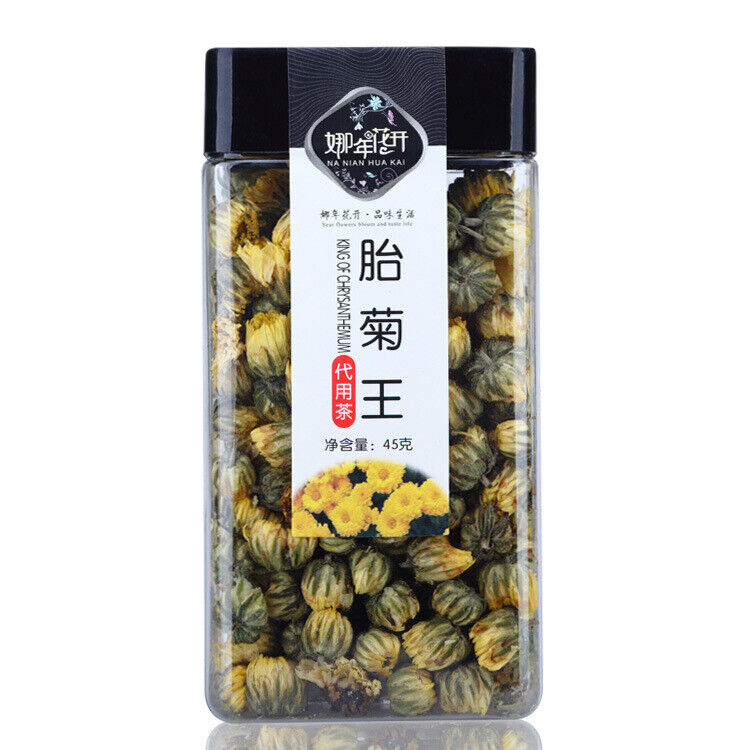 Tongxiang First Harvest Fetal Chrysanthemum King Chrysanthemum Tea 45g/bottle Secondary image