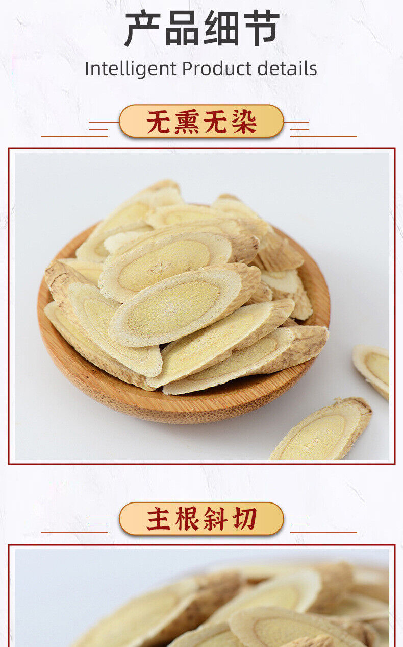 Patchouli Honeysuckle Astragalus 广藿香金银花黄芪 代用茶 3 bottles