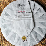 357g Top Impression Peacock Cha Tea Cake Premium Yunnan Pu'er Tea Healthy Drink