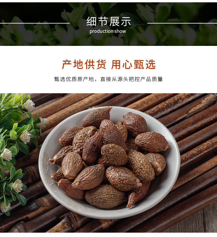 Sterculia Sinensis New Sterculia Sinensis Tea Sterculia Sinensis Round Fruit120g