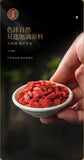 250g Chinese wolfberry tea canister Ningxia wolfberry without washing wolfberry