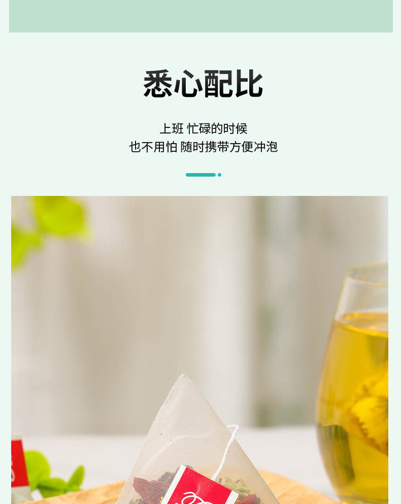 25 packs (Bulk) Chrysanthemum Cassia Tea